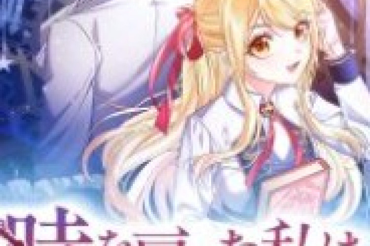 Time Turned Back, So I’ll Choose a New Life Chapitre Complet Scan VF FR, Piégée, la bouche bâillonnée, je ne peux donc pas parler