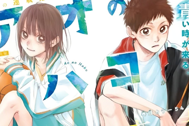Lien pour Lire le Manga Blue Box (Ao no Hako) du Chapitre Complet en Scan VF FR, Un Amour De Jeunesse Vraiment Adorable