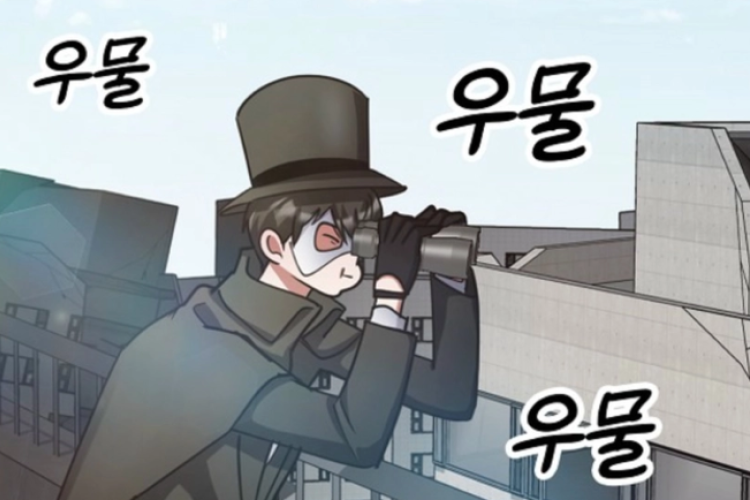 I Became The Villain The Hero Is Obsessed With Manhwa Chapitre 34 FR VF, regarder qc secrètement