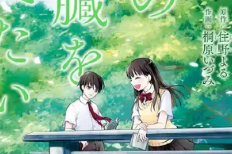 Lien Pour Manga I Want to Eat Your Pancreas Chapitre Complet FR VF Scan, Adaptation d'un roman en ligne écrit par Yoru Sumino