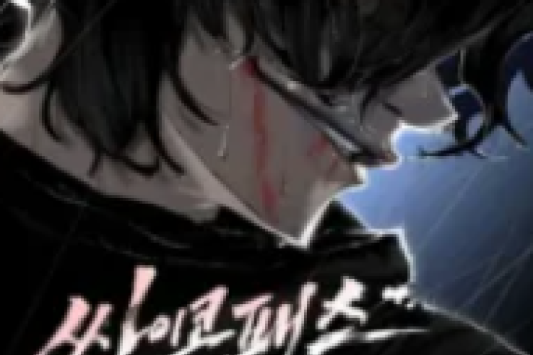 Murim Psychopath Chapitre Complet FR VF Scan, Un psychopathe comme on n'en voit qu'une fois par époque est tombé dans le Murim à cause d'une erreur de la Faucheuse