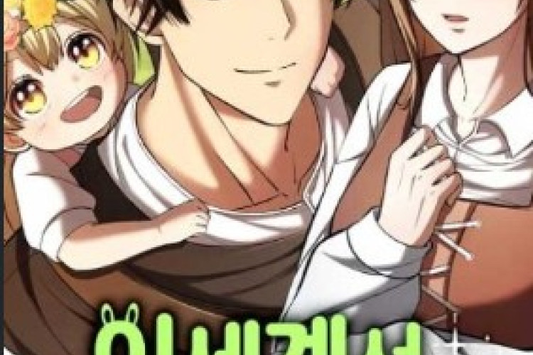 RAW Manhwa I Became A Married Man in Another World Chapitre Complet Scan VF FR, Demande mystérieuse au Père Noël à Noël