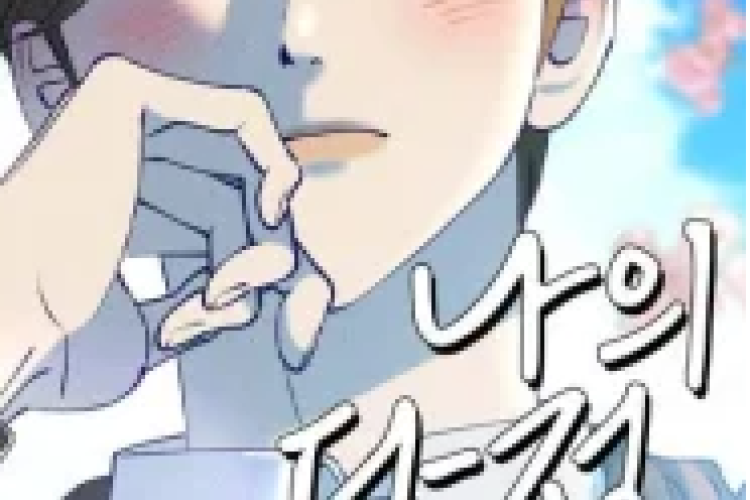 Je suis retourné à l'école ! Manhwa To My Darling chapitre Complet VF Scan, Lisez gratuitement ici !