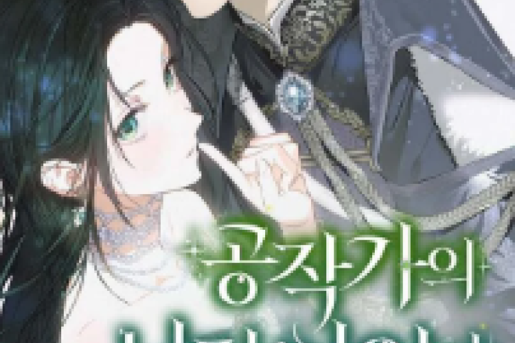 Je suis devenue le Servant du Duc chapitre Complet en Français, je me suis réveillée en tant que femme de chambre dans une histoire d'amour tragique