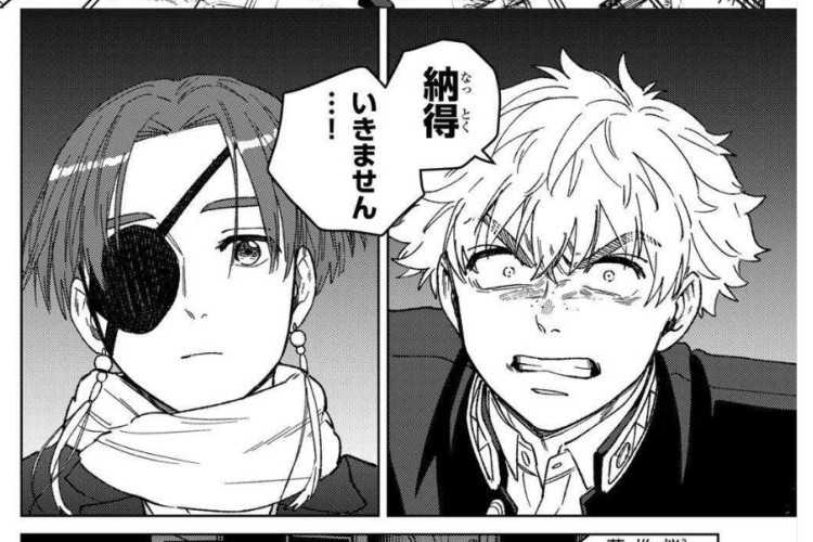 Lisez la Manga Wind Breaker (NII Satoru) Chapitre 212 en Français, Le combat fait monter la tension !