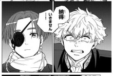 Lisez la Manga Wind Breaker (NII Satoru) Chapitre 212 en Français, Le combat fait monter la tension !